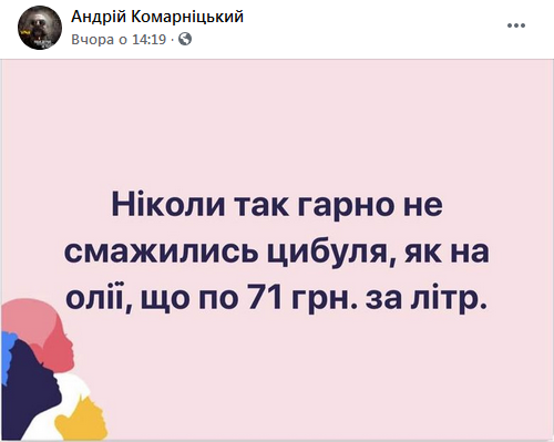 Зеленский назначил Полину Лысенко руководителем Центра противодействия дезинформации - Цензор.НЕТ 2053