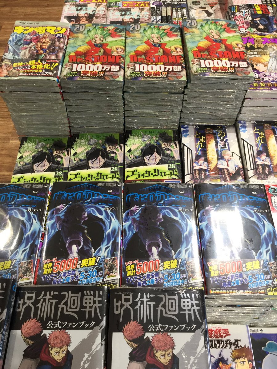 ドラゴンボールz 画像 最新情報まとめ みんなの評価 レビューが見れる ナウティスモーション 18ページ目