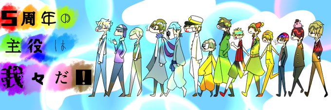 我々だ建国記念日のtwitterイラスト検索結果 古い順