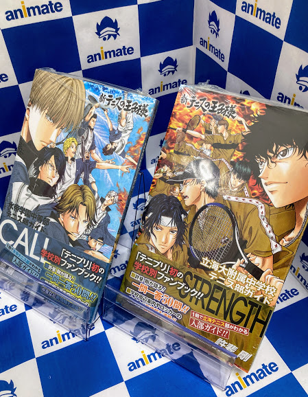 アニメイト新宿ハルク 短縮営業中 月 土10 00 30 日 祝10 00 00 書籍入荷情報 新テニスの 王子様氷帝学園中等部テニス部ガイド Call 新テニスの王子様立海大附属中学校テニス部ガイド Strength 入荷してますカブ コーナーにて アニメイト新宿ハルク 短縮営業中 月 土10 00 30 日 祝10 00 00 書籍入荷情報 新テニスの 王子様氷帝学園中等部テニス部ガイド Call 新テニスの王子様立海大附属中学校テニス部ガイド Strength 入荷してますカブ コーナーにて