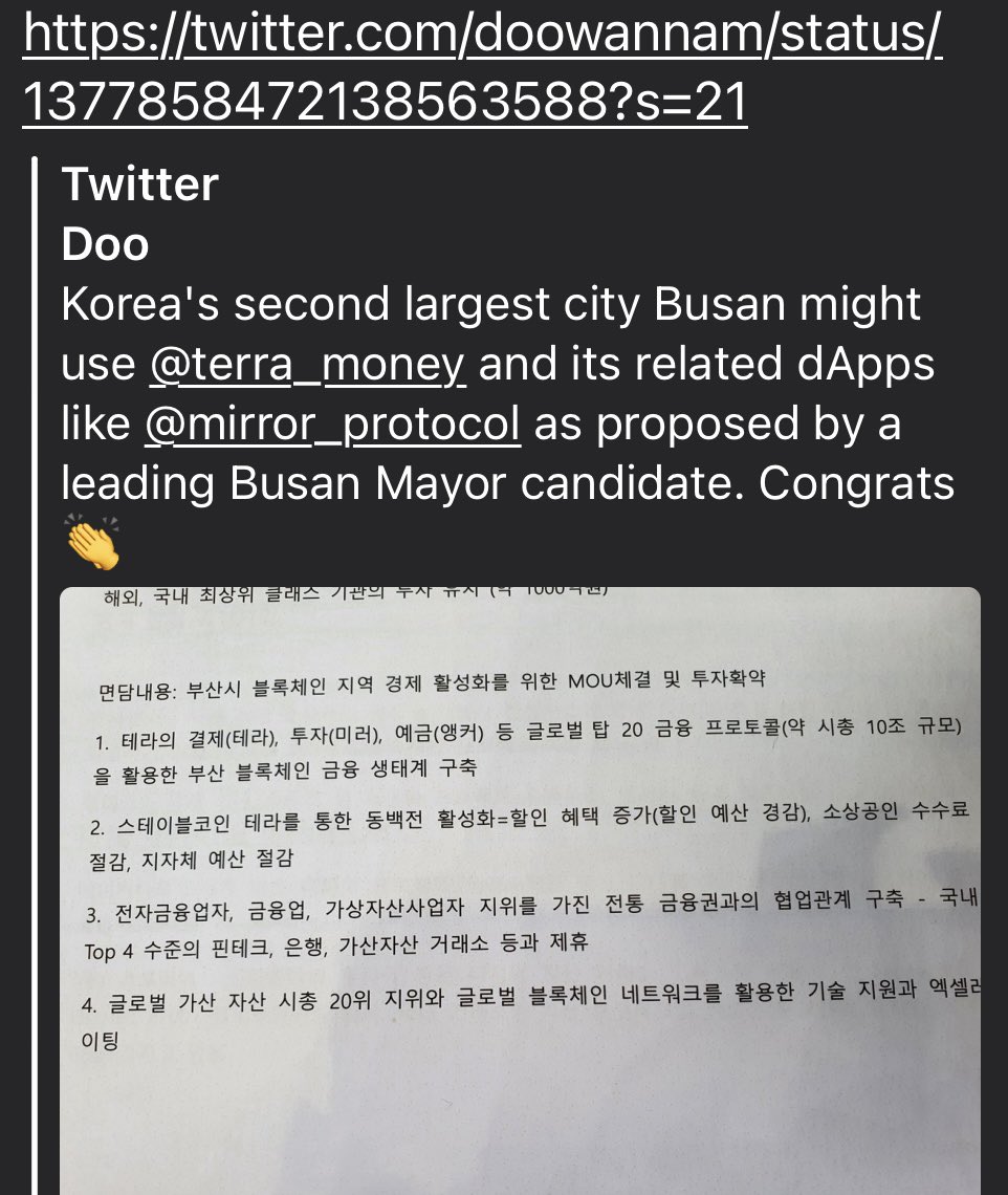 0ffDigit's tweet photo. If true this would be massive news for $LUNA. https://t.co/45Z9soGavn