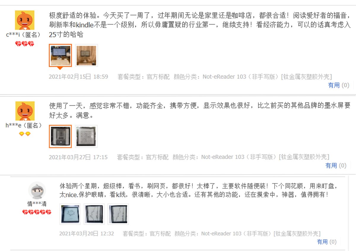 DasungTech's tweet photo. Reviews from TaoBao Customers:
Not-eReader 103=Tablet+PC Monitor+Smartphone Monitor
Get yours at https://t.co/yCLil1Chw1 #einkmonitor #eink #eyestrain #dryeyes #eyesfatigue #eyefriendly #Ereader #ebook #secondaryscreen #Kindle #Apple #Paperlike #starbuck #tablet https://t.co/1cXFPIUEfT