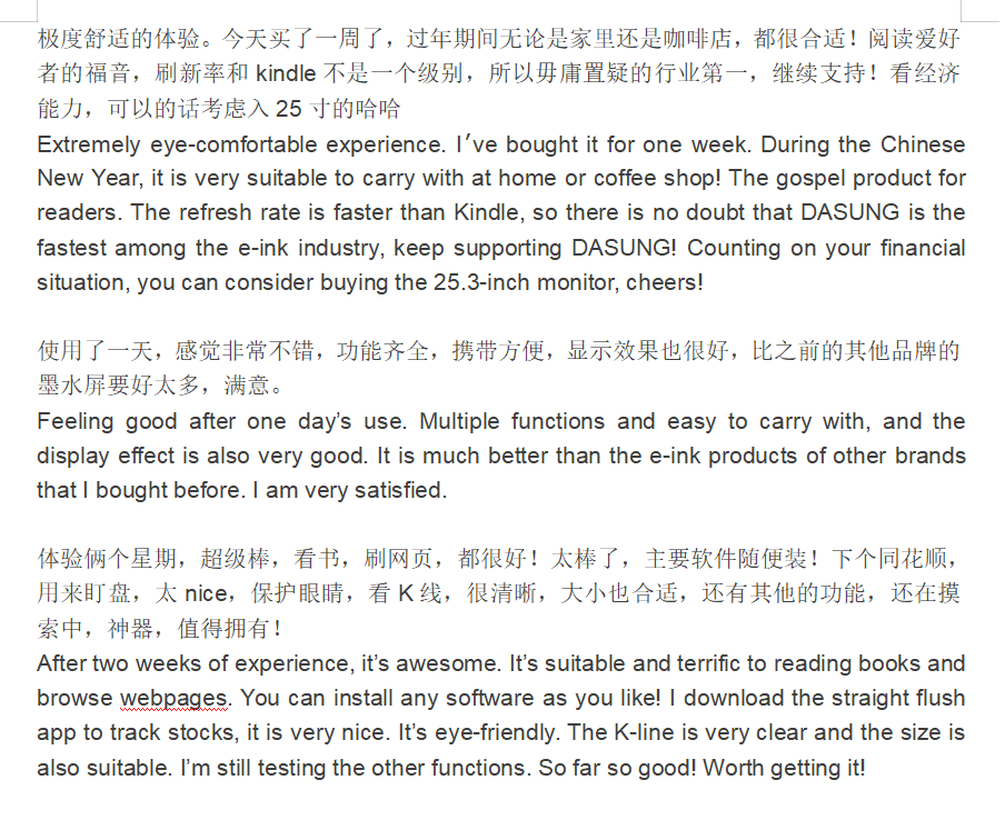 DasungTech's tweet photo. Reviews from TaoBao Customers:
Not-eReader 103=Tablet+PC Monitor+Smartphone Monitor
Get yours at https://t.co/yCLil1Chw1 #einkmonitor #eink #eyestrain #dryeyes #eyesfatigue #eyefriendly #Ereader #ebook #secondaryscreen #Kindle #Apple #Paperlike #starbuck #tablet https://t.co/1cXFPIUEfT
