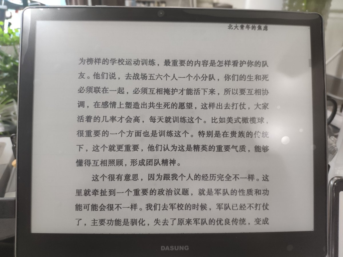 DasungTech's tweet photo. Reviews from TaoBao Customers:
Not-eReader 103=Tablet+PC Monitor+Smartphone Monitor
Get yours at https://t.co/yCLil1Chw1 #einkmonitor #eink #eyestrain #dryeyes #eyesfatigue #eyefriendly #Ereader #ebook #secondaryscreen #Kindle #Apple #Paperlike #starbuck #tablet https://t.co/1cXFPIUEfT