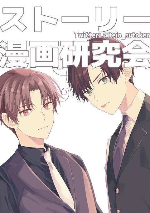 ヘタリアのtwitterイラスト検索結果