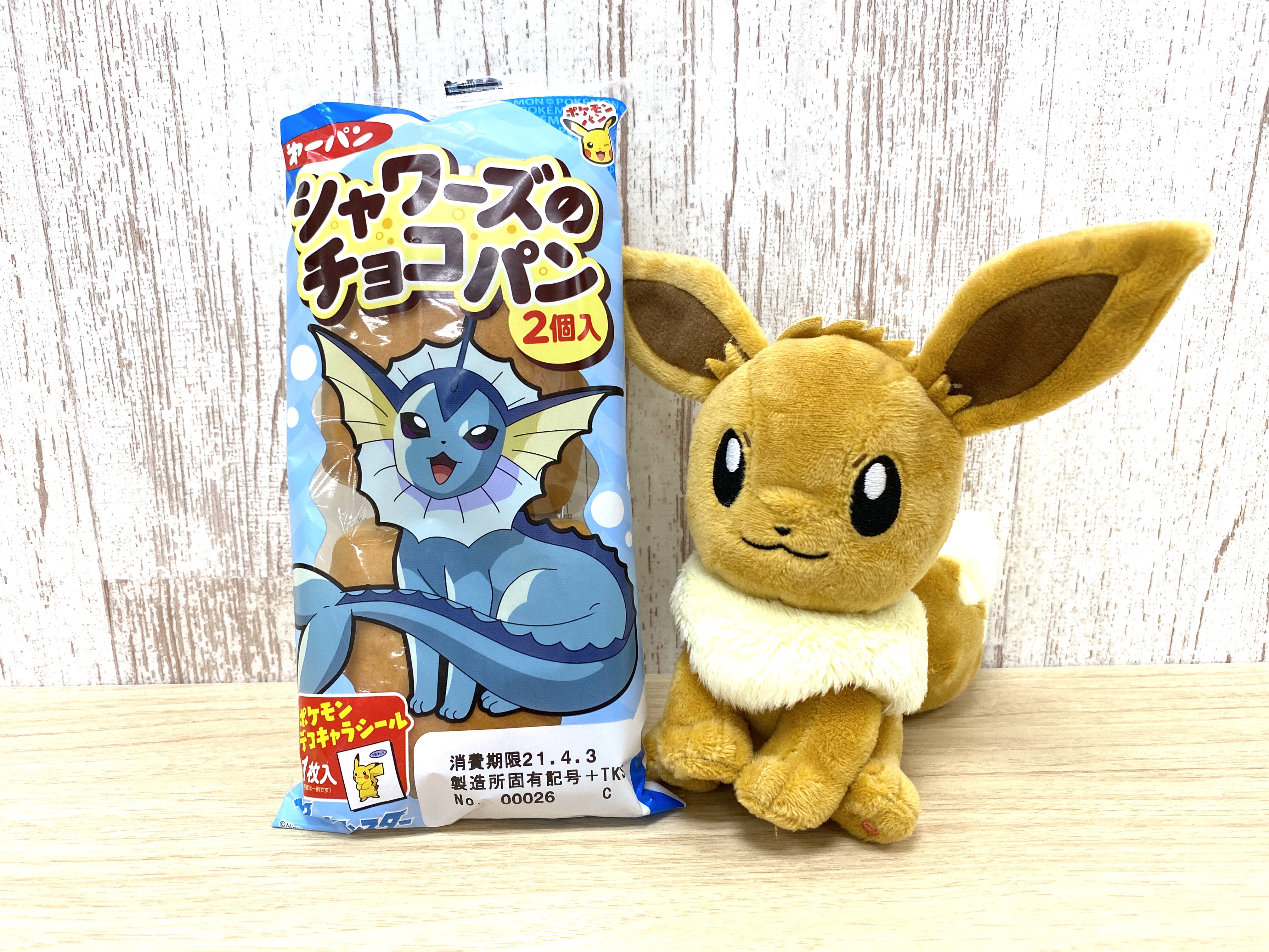 公式 プロジェクトイーブイ 続 今日のおやつは シャワーズのチョコパン デコキャラシールも楽しみ 4月のポケモンパン新商品 店頭で探してみてね T Co Udqbakmsuh ブイるおやつタイム プロジェクトイーブイ T Co 50xu2xoxwl