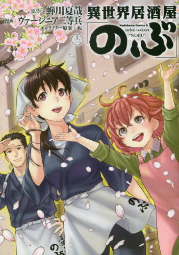 31番目のお妃様のtwitterイラスト検索結果 古い順