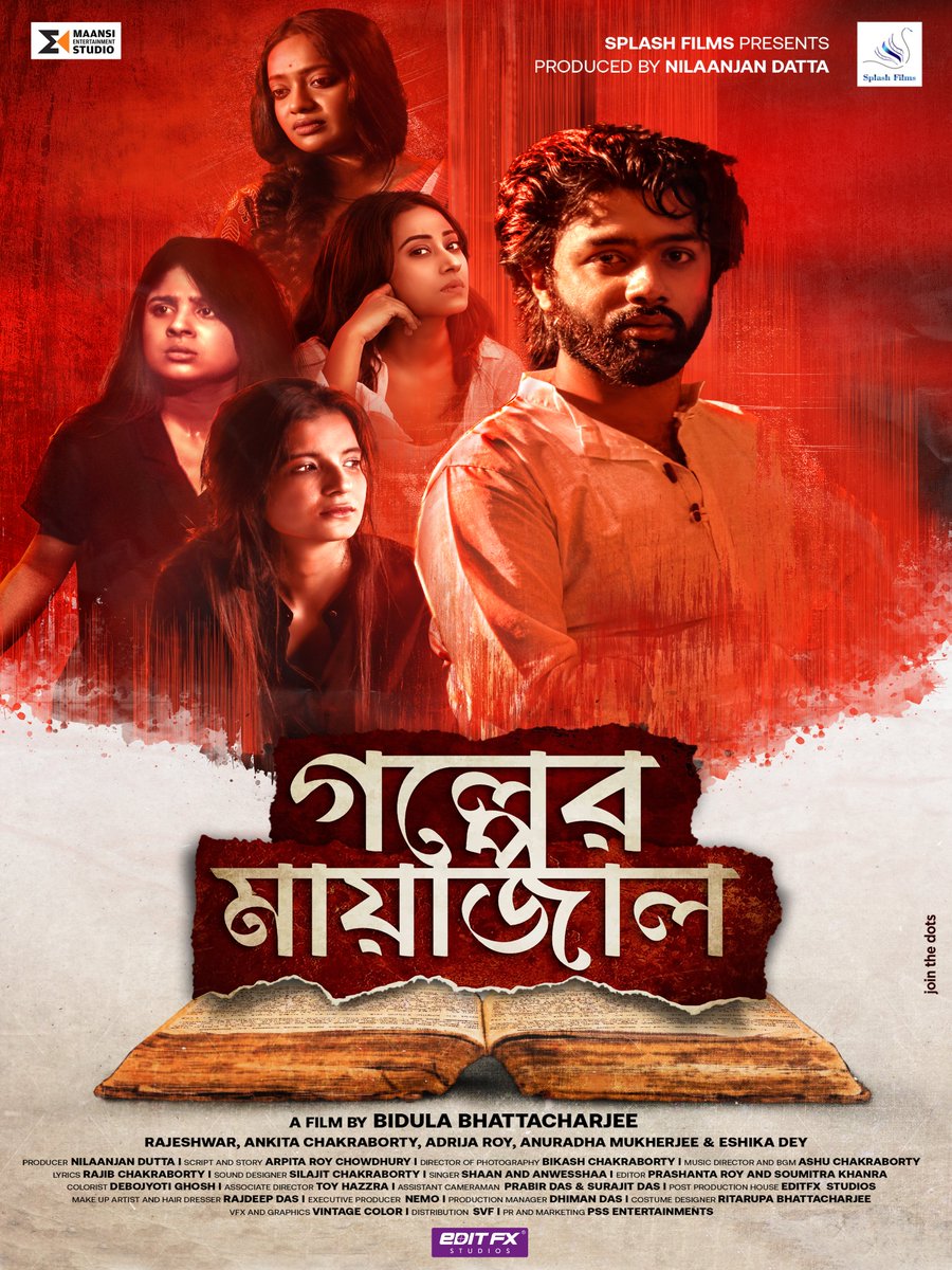 EditfxStudios's tweet photo. #Golpermayajal #Releasingtoday 
Best wishes to the entire team ....

#SplashFilms @bidutwits @actoranuradha @ARPITARC @pssent @iamnemo13 https://t.co/y4SwWwInuK
