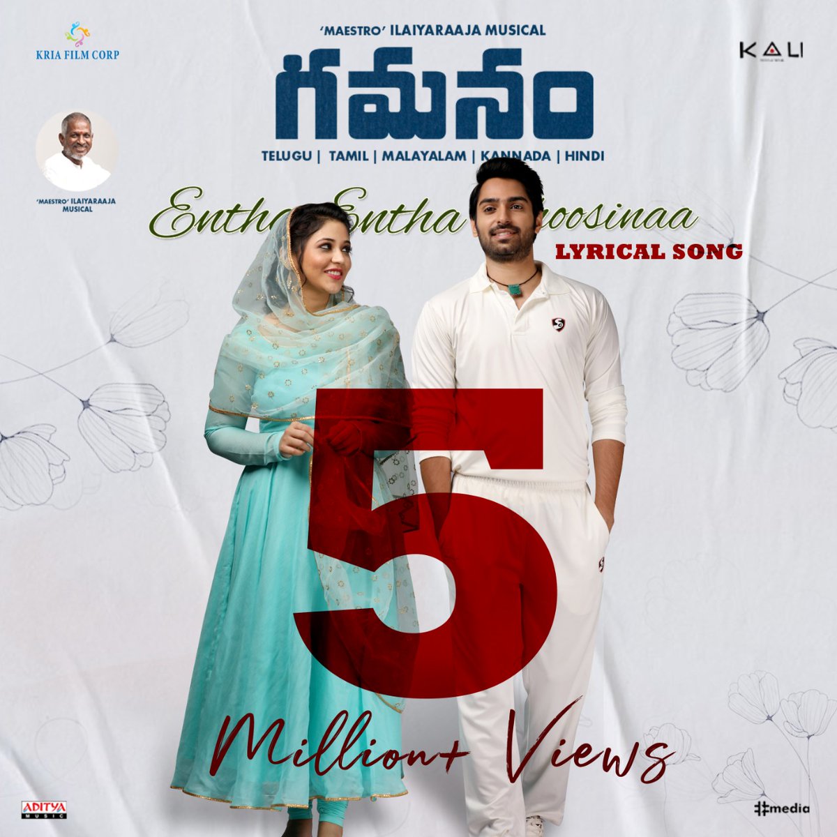 telugupicture's tweet photo. A soothful melody #EnthaEnthaChoosinaa song from #Gamanam garnered with 5Million+ views.
An #Ilaiyaraja's 🎼
▶️ https://t.co/TjbAaqYi5f
🎤#Jithin #ApteJoshi
📝@kk_lyricist
@iam_shiva9696 #PriyankaJawalkkar
@sujanaraog @gnanashekarvs @RameshKarutoori @pushadapu @adityamusic https://t.co/j0ywKHTcXE