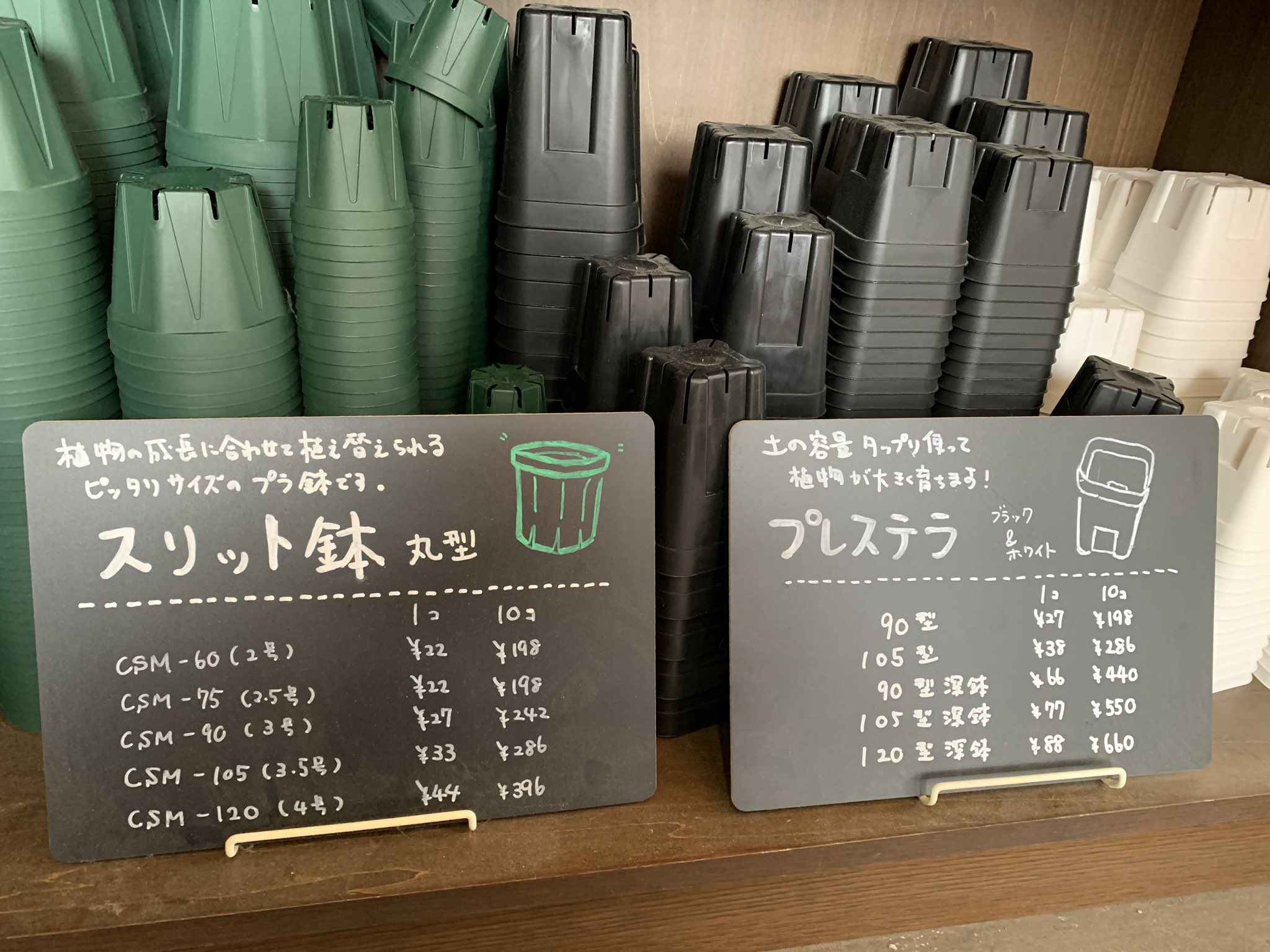 ひろにーく Botanique 早いものでもうすぐチャレンジショップの終了期限となります という訳で 終了日の5月2日まで在庫処分セールを行います 作家鉢を除く店内全ての商品が30 Offとなります 在庫には限りがありますので お早めにどうぞ 閉店