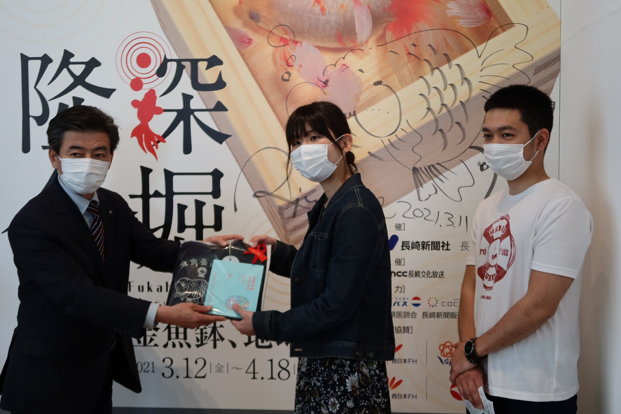 長崎県美術館 On Twitter 深堀隆介 展 金魚鉢 地球鉢 来場者2万人目のお客様を本日お迎えしました 記念すべき2万人目は 諫早市からお越しの方でした ご家族のすすめで来場されたそうです 展覧会は4月18日 日 までです 金魚鉢地球鉢