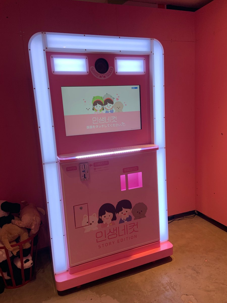 opa_sannomiya's tweet photo. ／
日本初上陸の最新機種🌈✨
＼
韓国で大人気のプリクラ機が6F ＃スーパースピンズ に登場しました！
韓国発のプリクラを体験してね🐰💓 https://t.co/gK7cLduS02