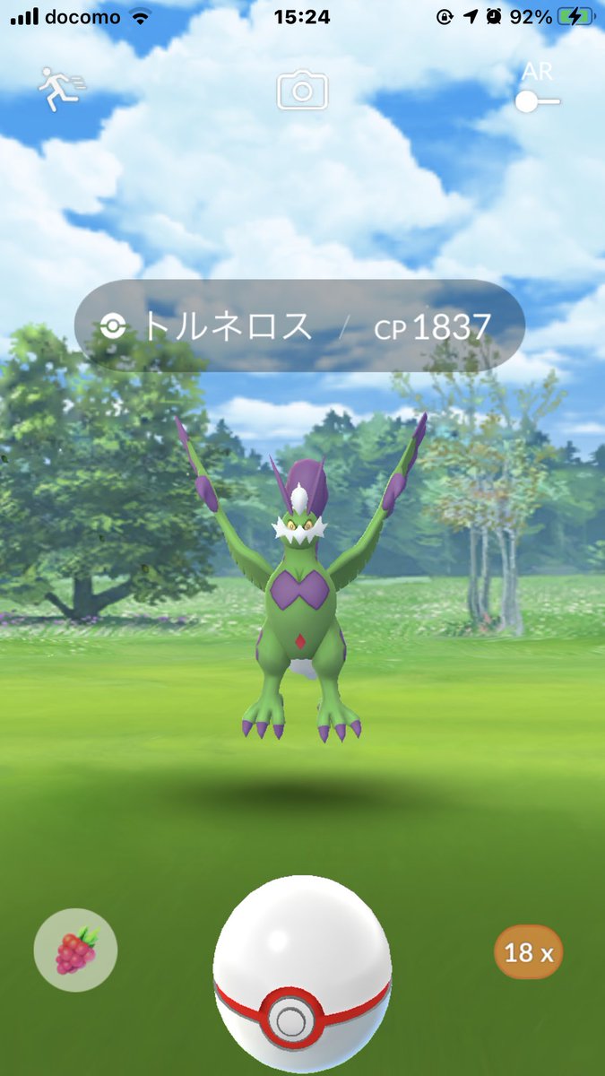Asuka 131 三条のレッドwtkzさんに招待していただいたレイドで来ました O ポケモンgo トルネロス れいじゅうフォルム 個体値100