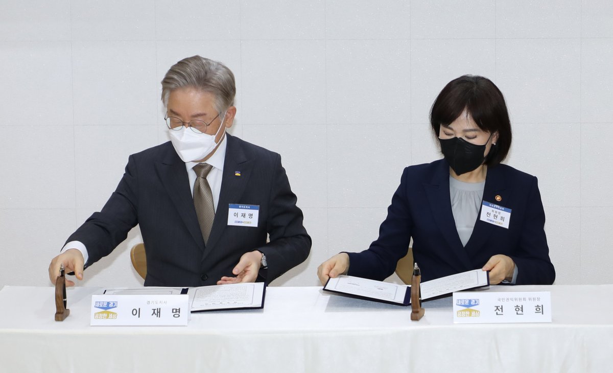 국민권익위원회(권익위) tweet media