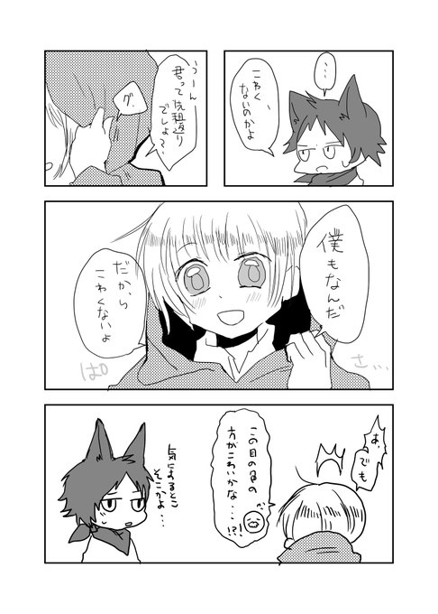 フォローさせていただきます 高画質 のtwitterイラスト検索結果 古い順