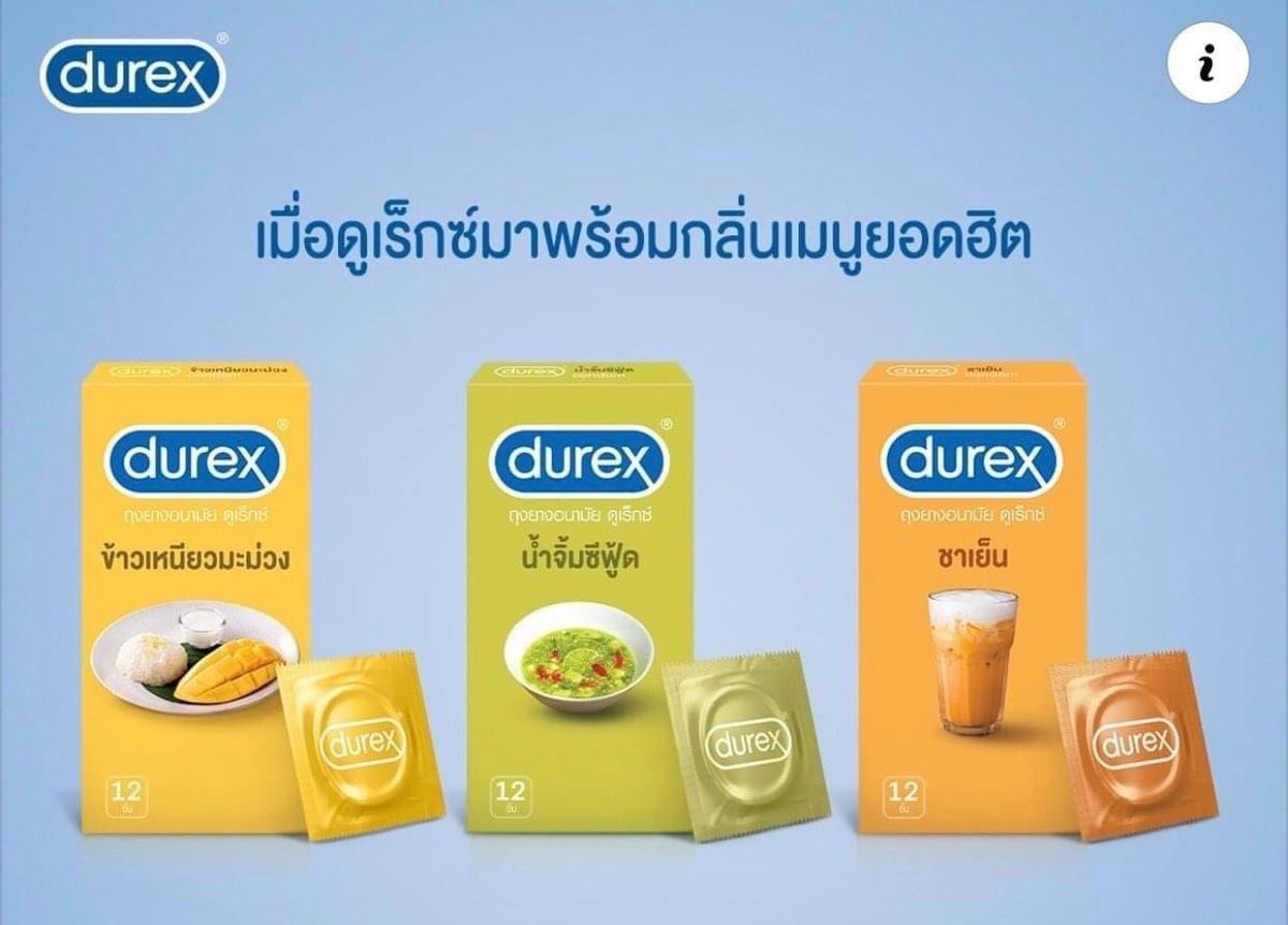 แอบแซ่บ = แอบเยดด้วยถุงยางน้ำจิ้มซีฟู๊ด