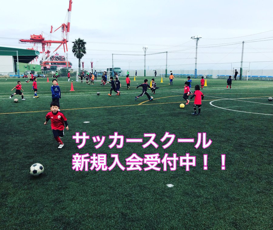 Forthem Inc Field Kobe フォーゼムインクフィールド 神戸