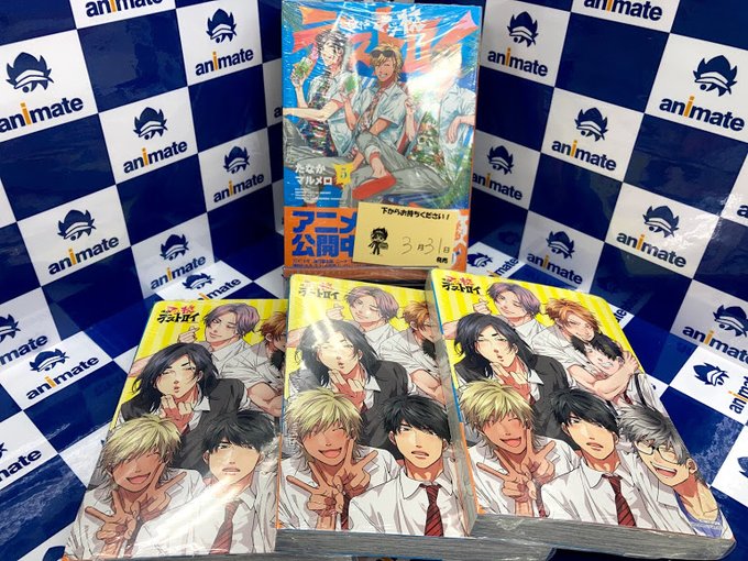 A List Of Tweets Where ビーズログコミックス Was Sent As マジ校デストロイ 1 Whotwi Graphical Twitter Analysis A List Of Tweets Where ビーズログコミックス Was Sent As マジ校デストロイ 1 Whotwi Graphical Twitter Analysis
