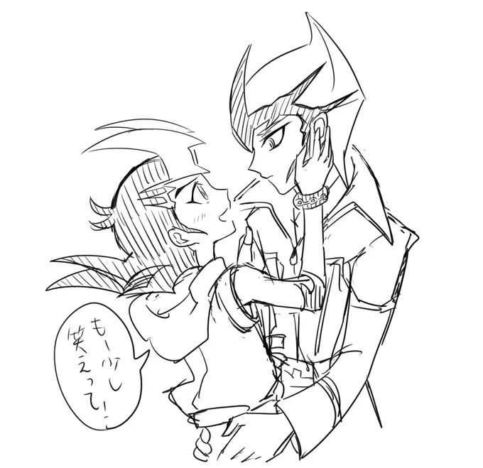 カイ遊落書き 