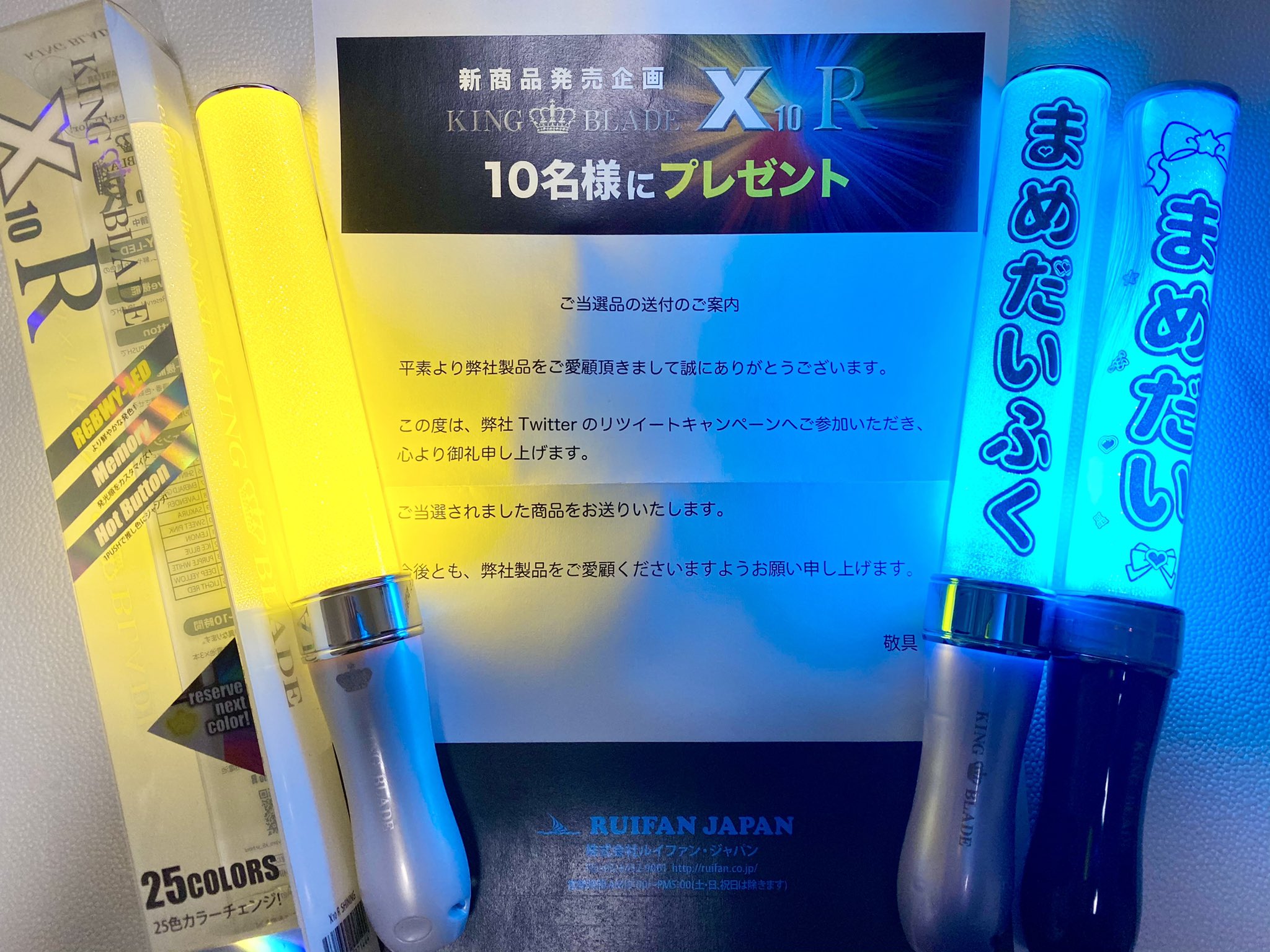 R キンブレ屋さん様