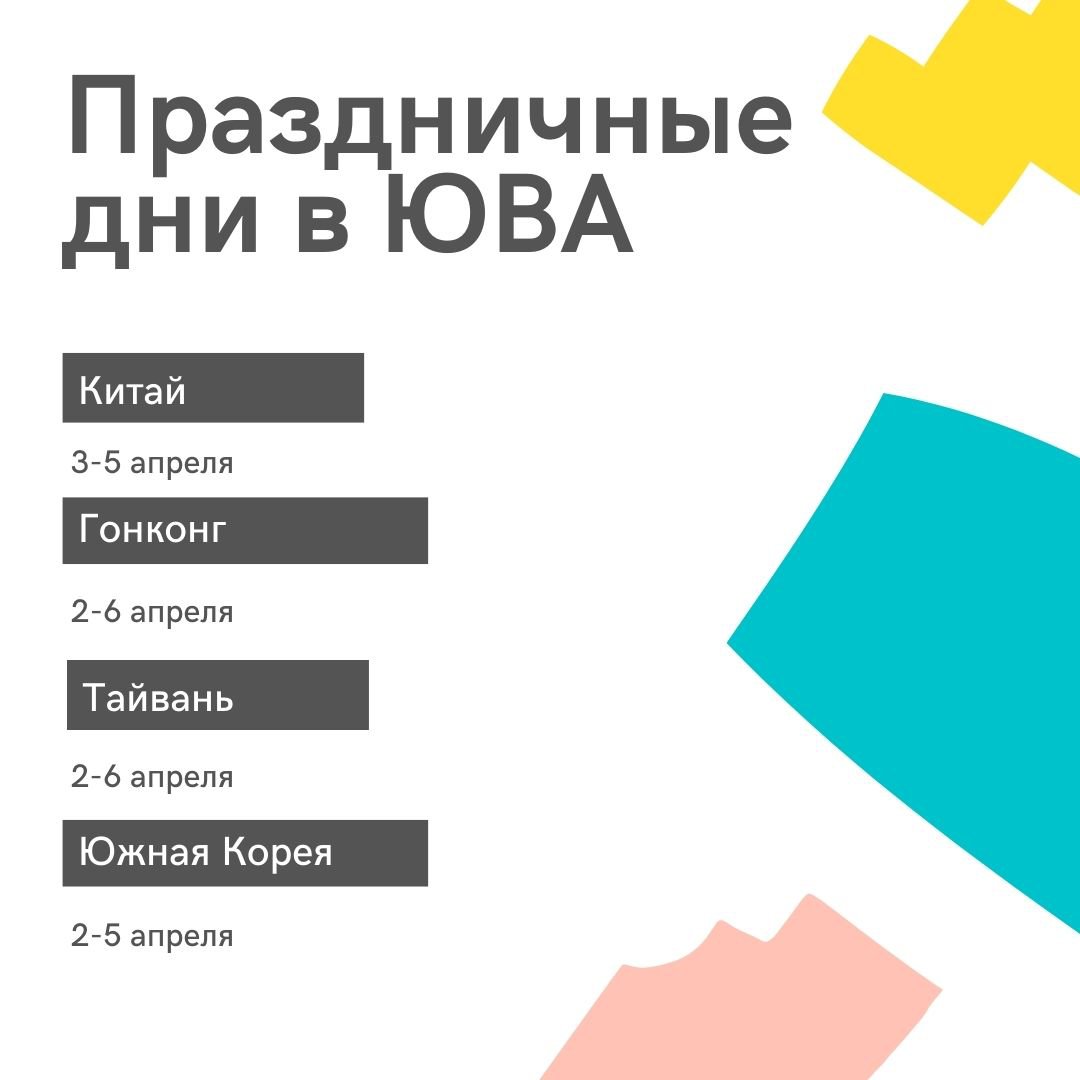 unitrade_su tweet picture