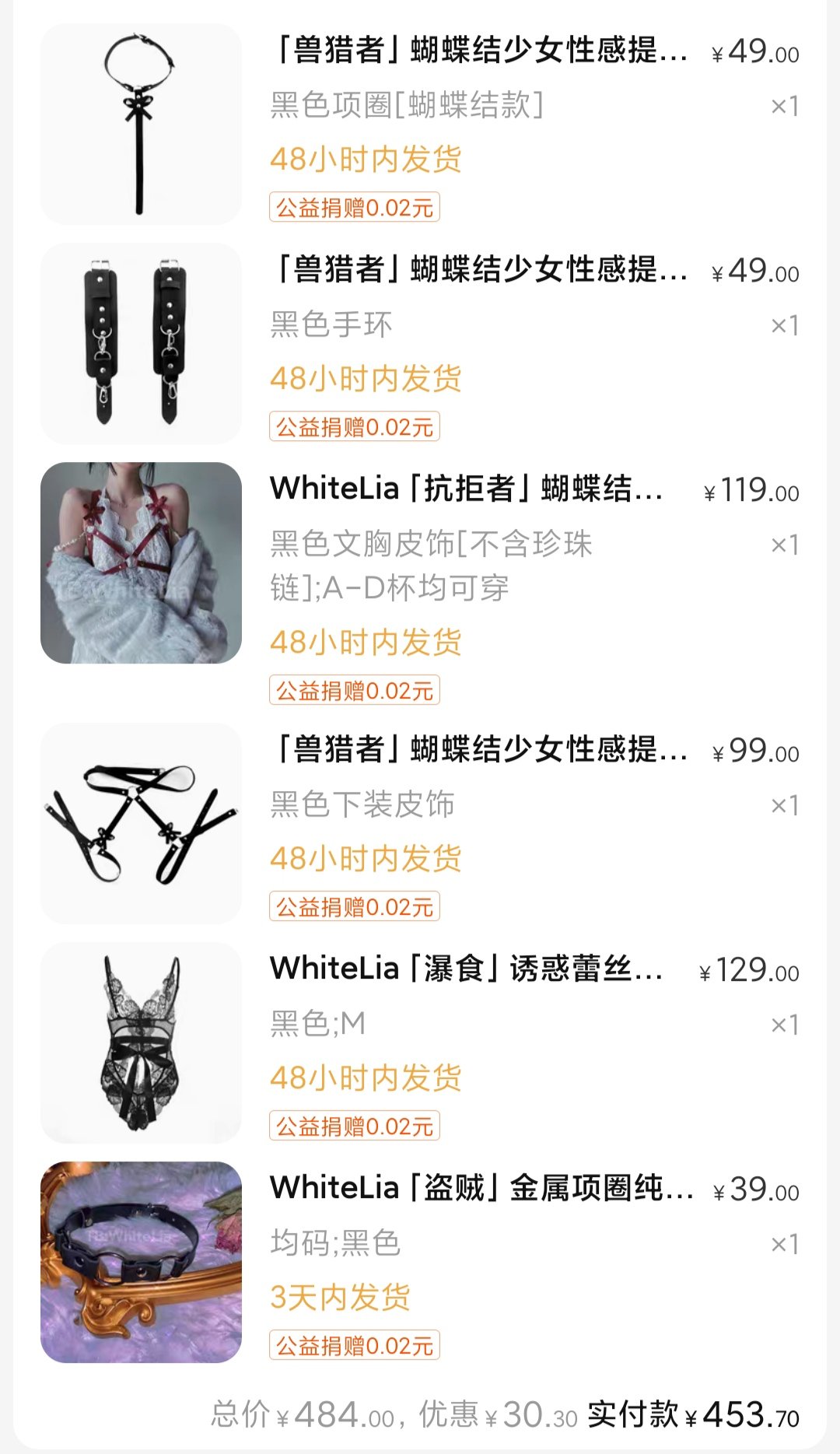 超能电磁炉神教教主on X: 男人有钱就变坏，女人有钱就容易买些没用的东西，SOS可是我好喜欢t.cohpreNa6JZx  X