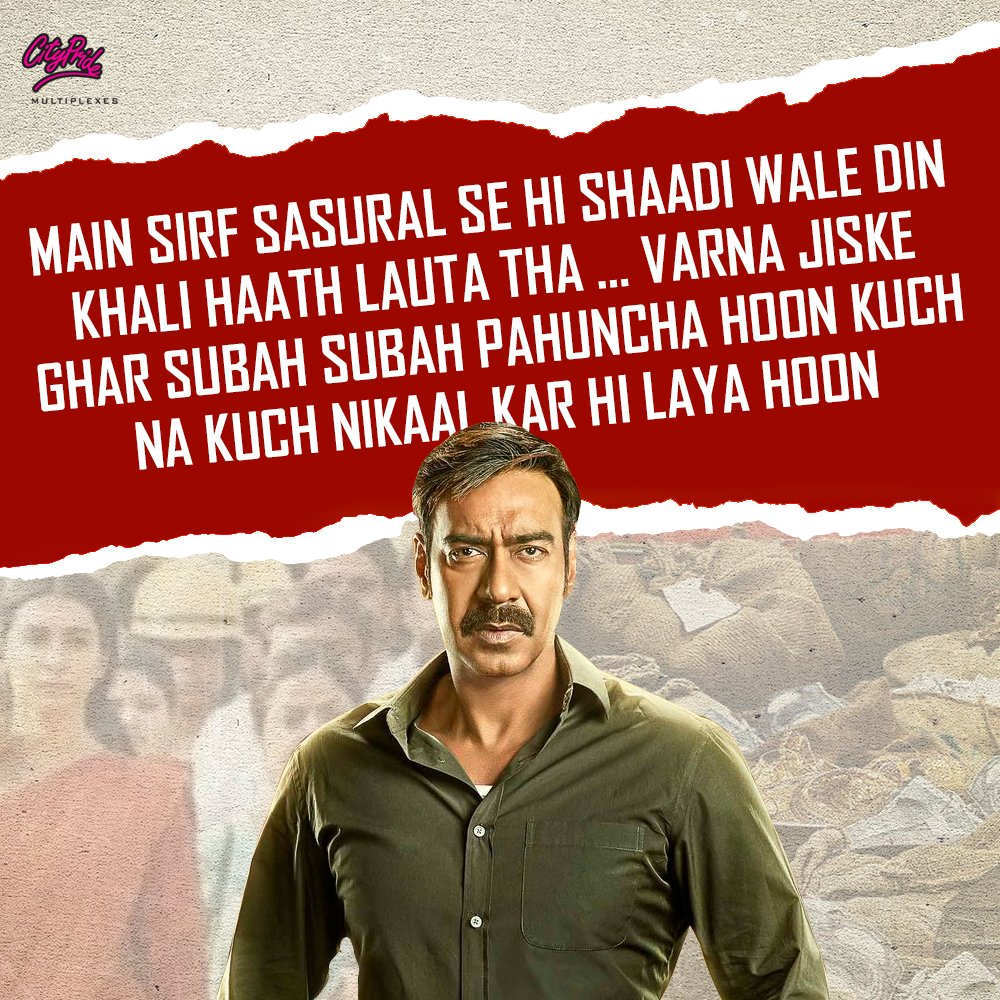 CityPrideGroup's tweet photo. Ajay Devgn has delivered some of the most impactful dialogues in the history of #Bollywood, here are a few of our favourite ones.

Let us know which dialogue is your favourite in the comments below.

#HappyBirthdayAjayDevgn #Raid #Singham #OnceUponaTimeinMumbaai #Baadshaho https://t.co/JfyqHarq6h