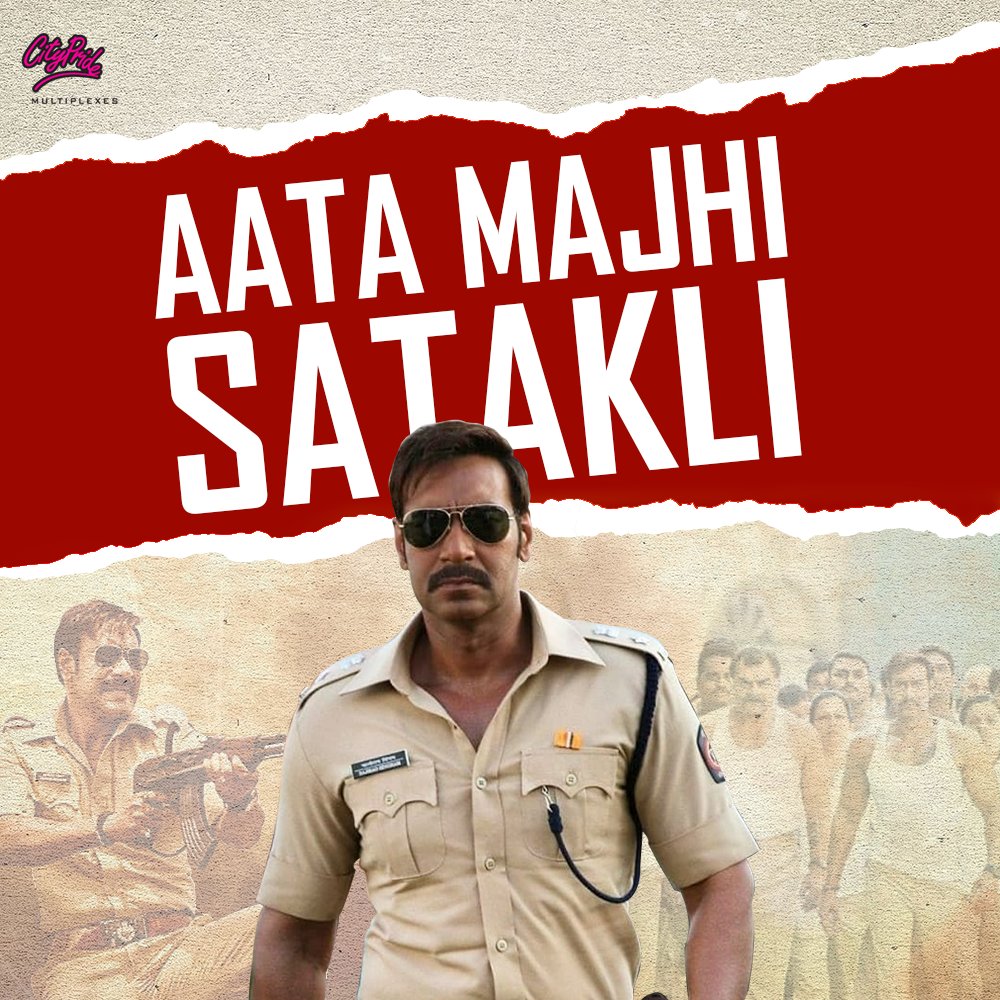CityPrideGroup's tweet photo. Ajay Devgn has delivered some of the most impactful dialogues in the history of #Bollywood, here are a few of our favourite ones.

Let us know which dialogue is your favourite in the comments below.

#HappyBirthdayAjayDevgn #Raid #Singham #OnceUponaTimeinMumbaai #Baadshaho https://t.co/JfyqHarq6h