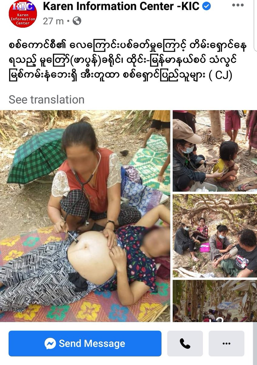 MayWongST's tweet photo. #Myanmar #ethnic #Karen media reporting current scenes in the state bordering #Thailand now as Myanmar citizens forced to flee from their villages/Internally Displaced Camps to the edge of the border along Salween River due to ongoing attacks by #military #WhatsHappeningInMyanmar https://t.co/4cIycPNHA5