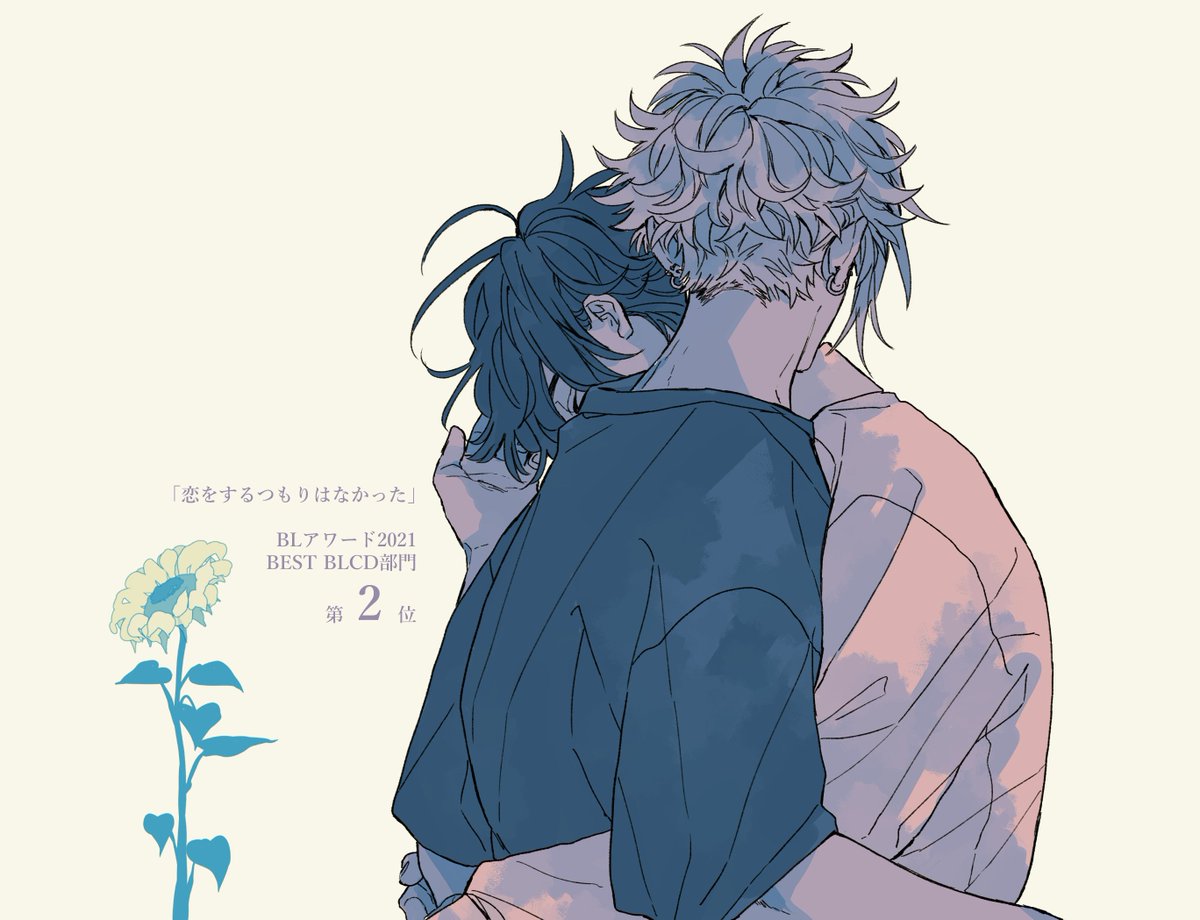 multiple boys 2boys male focus hug flower short hair yaoi  illustration images