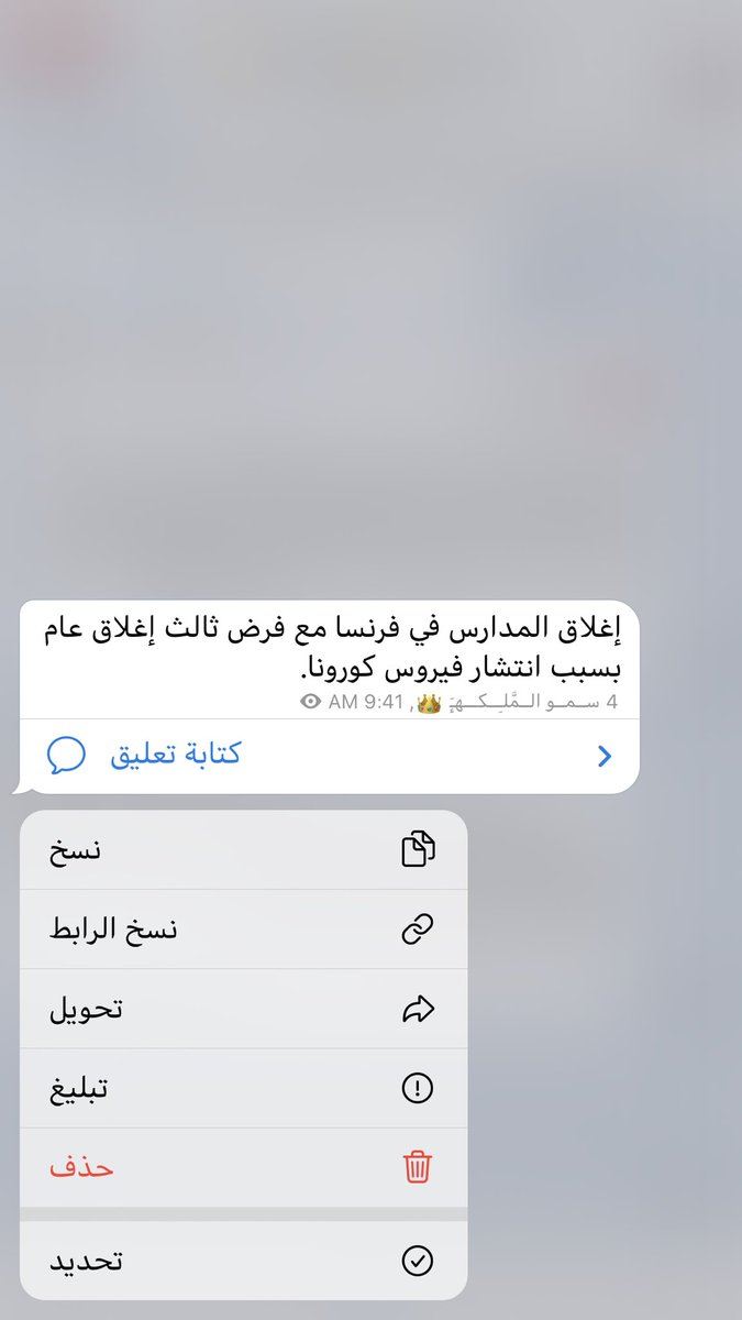 ali_chony8's tweet photo. جاي تشوفون لو لا..؟!
#UNESCO_SAVE_US https://t.co/ZnnaWXpGf2