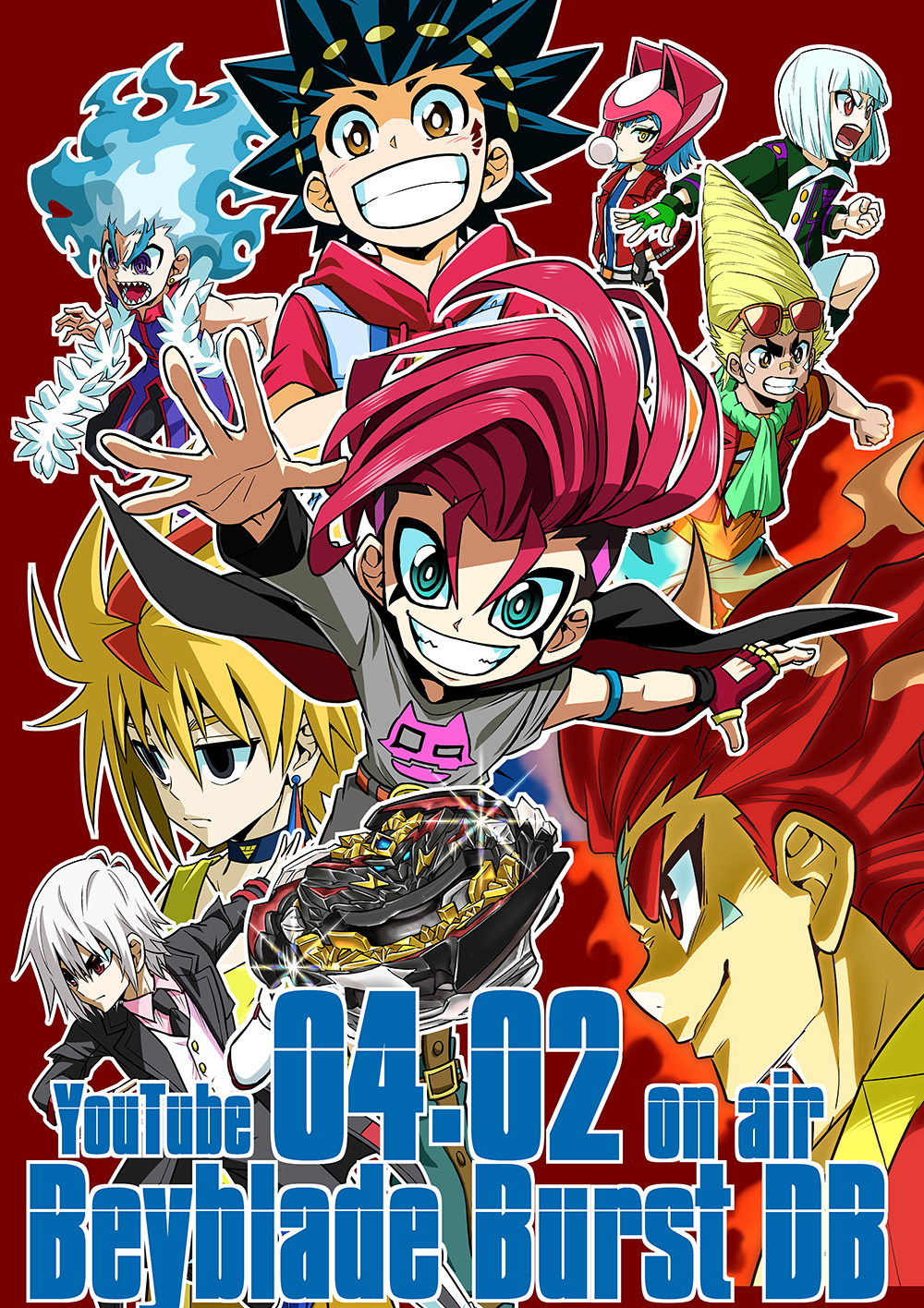 森多ヒロ ベイバとロジカル真王同時連載中 アニメ ベイブレードバーストダイナマイトバトル第1話2話本日から配信開始です 新シリーズもめちゃめちゃ面白いので 絶対見てくれなのだ T Co 4yzegou7au Twitter
