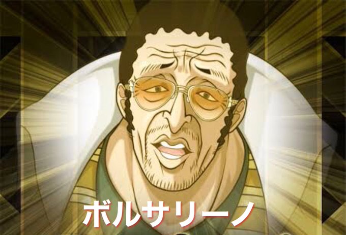 ボルサリーノのtwitterイラスト検索結果 ボルサリーノのtwitterイラスト検索結果