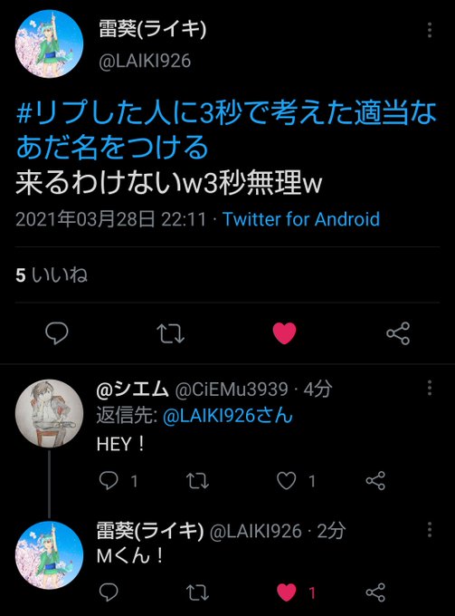 あだ名 高画質 のtwitterイラスト検索結果 古い順 あだ名 高画質 のtwitterイラスト検索結果 古い順