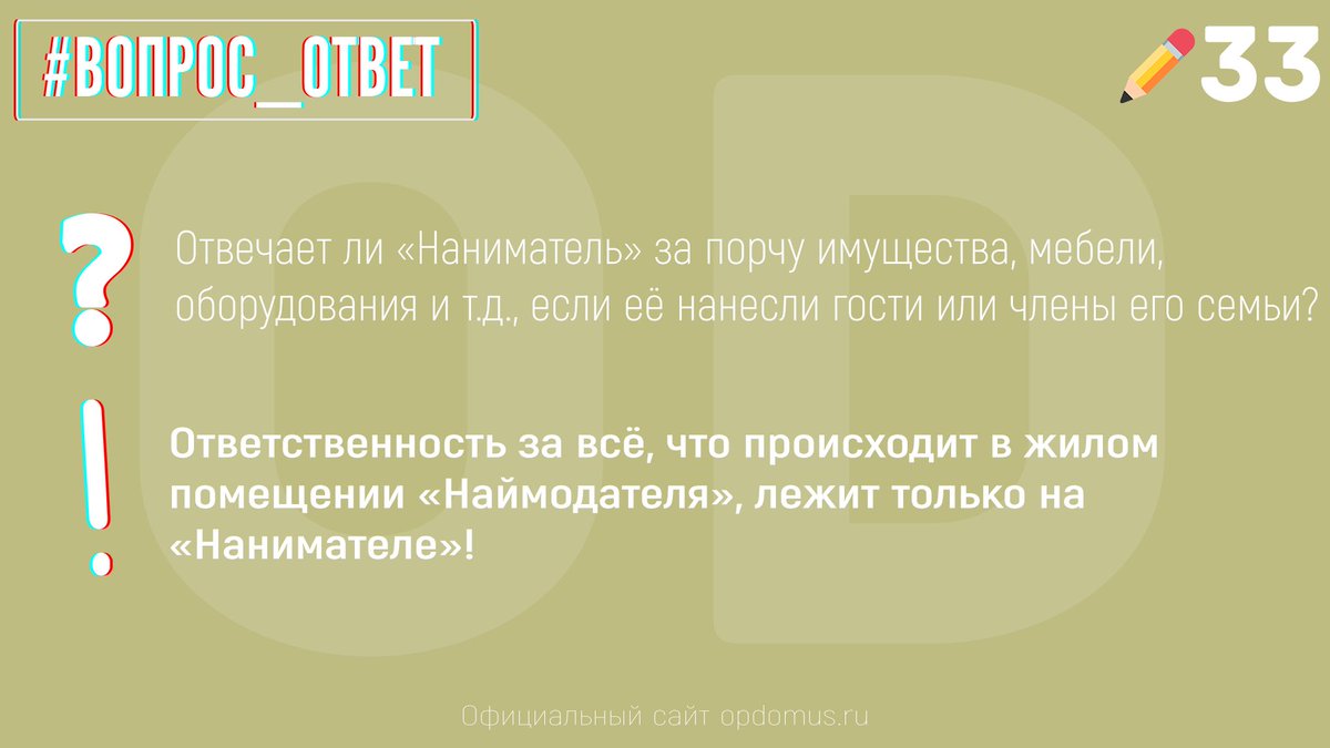 opDOMUS tweet picture