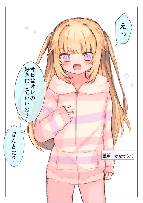 【創作男の娘漫画】

ウブ過ぎてなかなか一線を越えられない男の娘、すきです 
