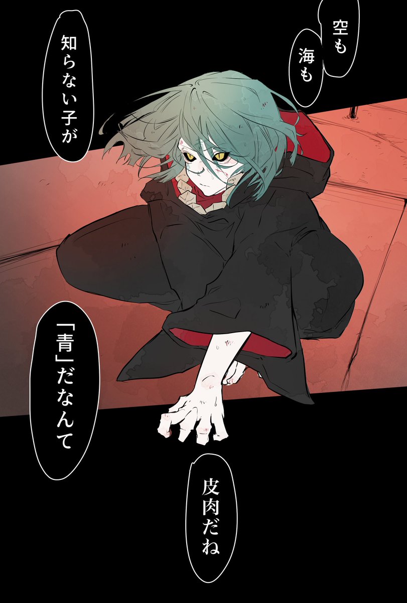 鬼の三兄弟の絵を描いたり描いてなかったり生きてたりいきてなかったりしてます。
どうぞよしなに。
#絵描きさんと繫がりたい
#春の創作クラスタフォロー祭り