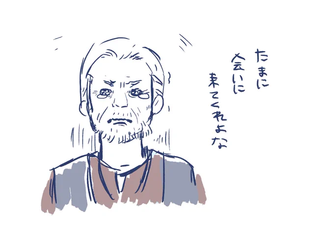たまに会いに行くからね。
#FF14 #XIVLive 
