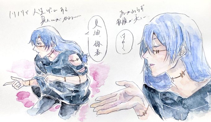 Sawanderlandさんのイラスト一覧 Sawanderlandさんのイラスト一覧