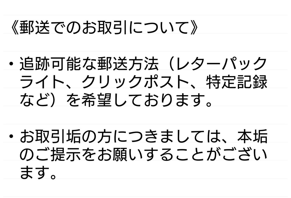 千編@お取引 tweet media