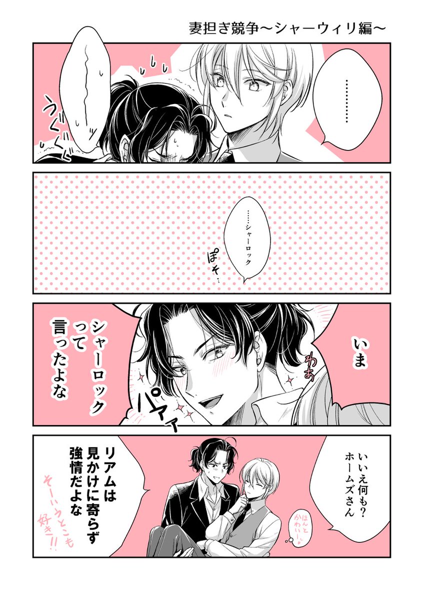 Twoucan ほか Hoka0524 Twoucan ほか Hoka0524