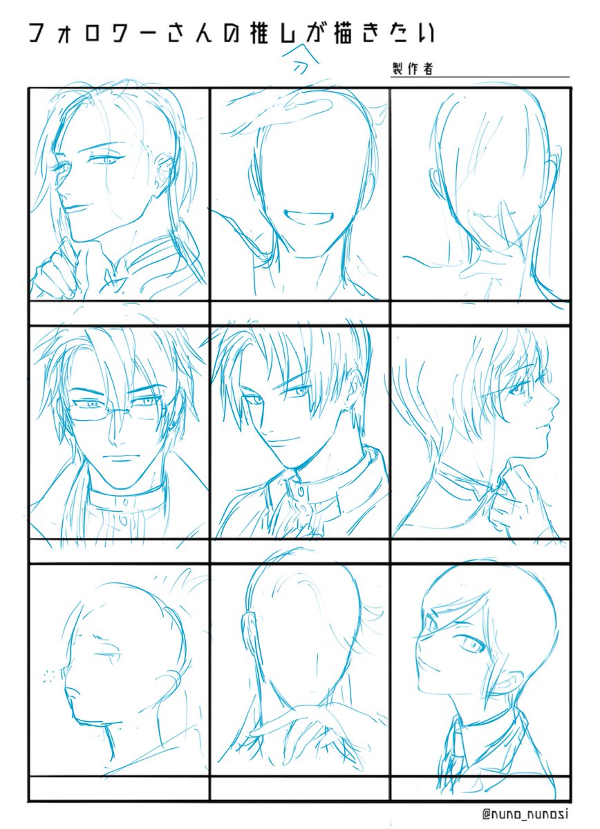 この間募集した顔描き分け練習はまだちょくちょくとラフ進行中...
美少年わからなさすぎて薬研の顔5回くらい描き直した 