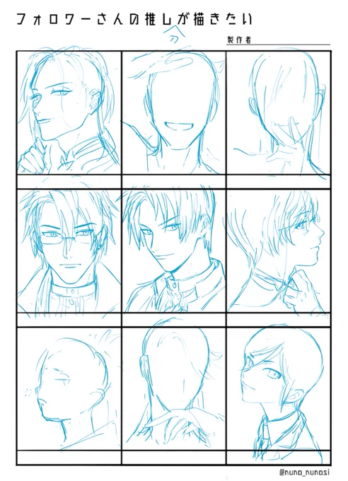 この間募集した顔描き分け練習はまだちょくちょくとラフ進行中...
美少年わからなさすぎて薬研の顔5回くらい描き直した 