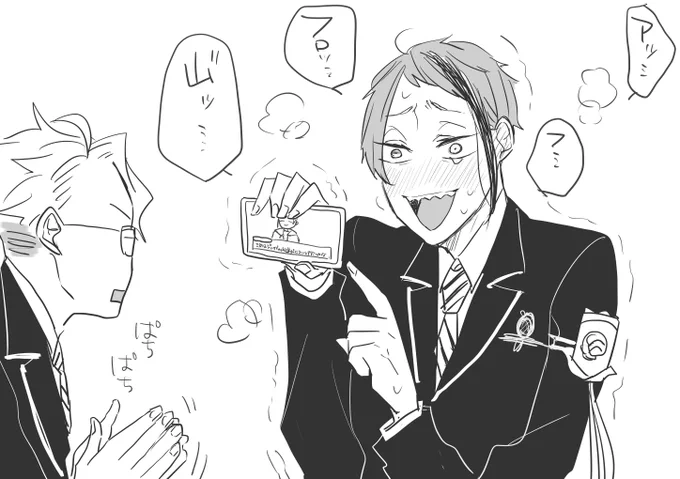よかったですね〜〜〜 