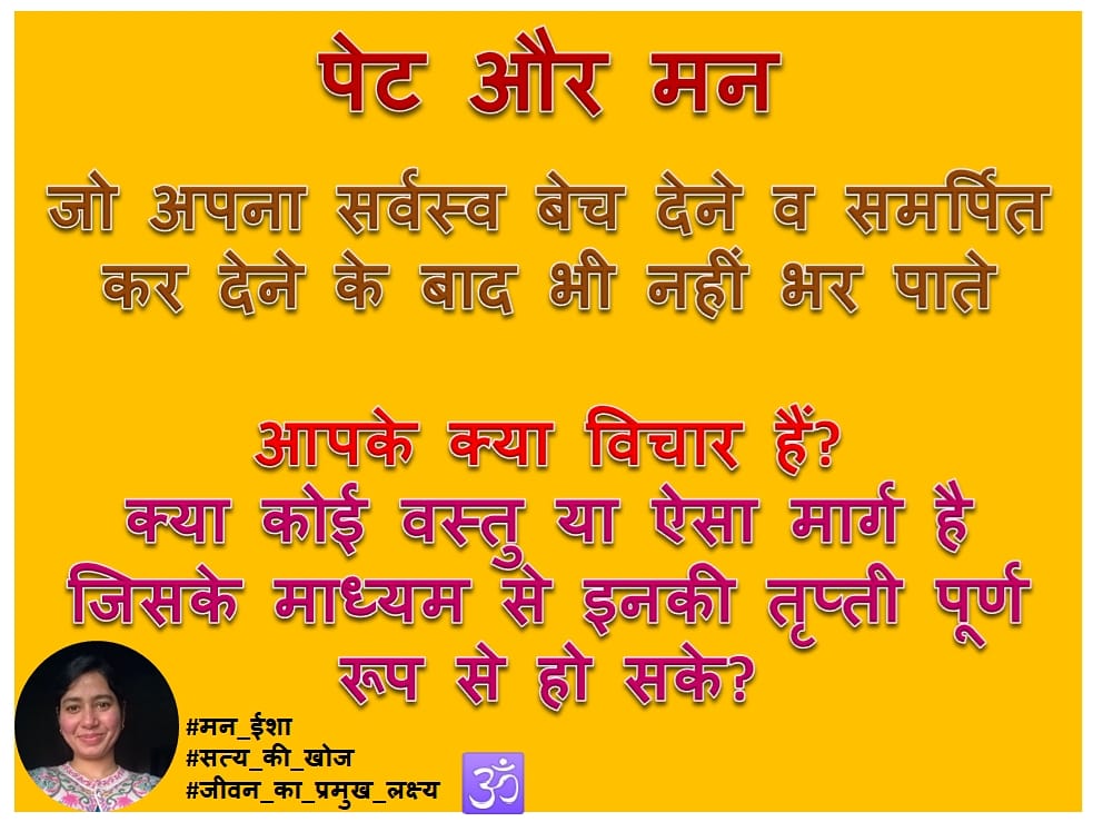 MoneySha03's tweet photo. #मनकीबात #देशहित #अखंड़भारतमिशन #नारीशक्ति #आत्मिकसंवाद  #MannKiBaat #womenpower #mentalpeace #love #life #happiness #satisfaction #change #mindset #inspirational #writer #editor #content #lifecoach #leadership #management #hr #humanresourse #emotionalintelligence #energy #power https://t.co/uS5M7v07vn