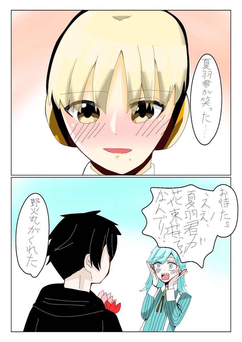 natuneMiku's tweet photo. チューリップの花言葉  『恋の告白』
#野火夏
#怪物事変
#野火丸
#夏羽 https://t.co/lgyauz9uqa