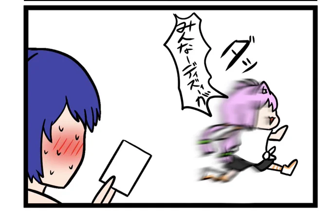 進捗ダメです 