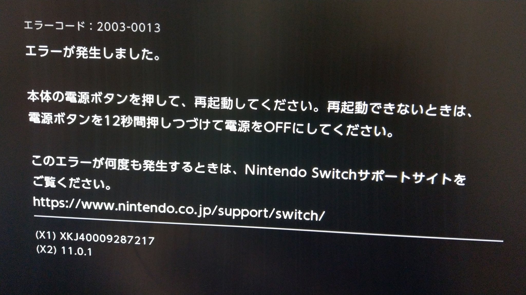 セロリ 運搬クエストだるいな ってスクショツイートしようとしたらswitchがエラー吐いてやり直しになった つらい