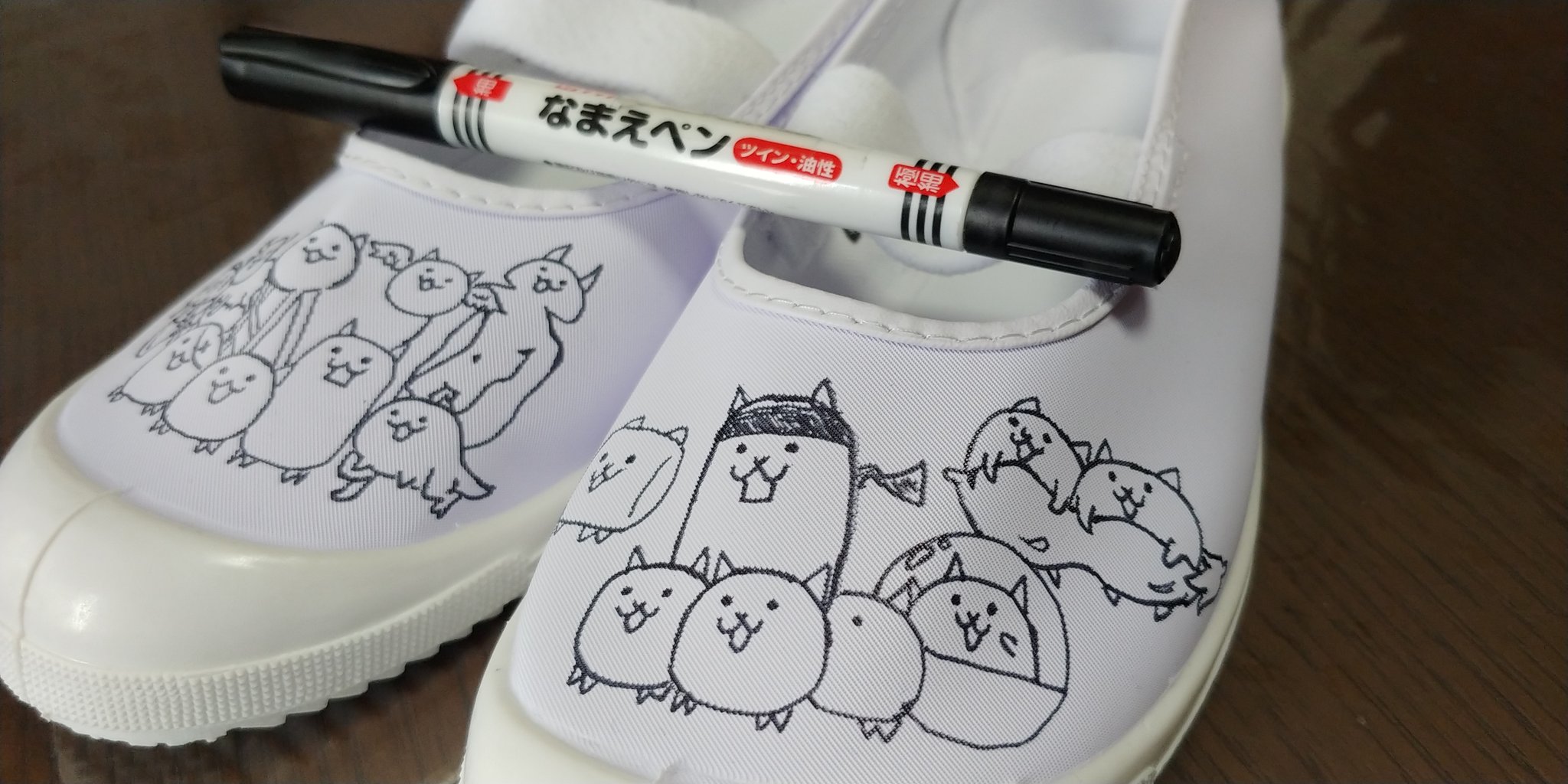 Very Dad 新二年生になるということで 新しい上履きに息子が好きなキャラクター絵をプレゼントしました 実際に描いてる様子も動画にして近日公開します 良かったら観てくださいませ 二年生 上履き 落書き イラスト にゃんこ大戦争 Very Dad 新二年生になるということで 新しい上履きに息子が好きなキャラクター絵をプレゼントしました 実際に描いてる様子も動画にして近日公開します 良かったら観てくださいませ 二年生 上履き 落書き イラスト にゃんこ大戦争