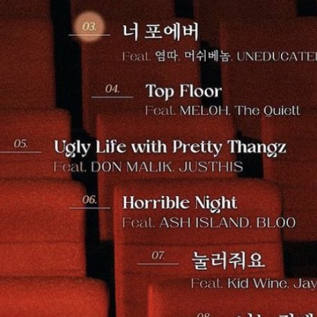 || Justhis to be featured on Toil’s ‘Curtain Call’ album with “Ugly Life with Pretty Thangsz” along side Don Malik, released on 04/04

 •#JUSTHIS #저스디스•